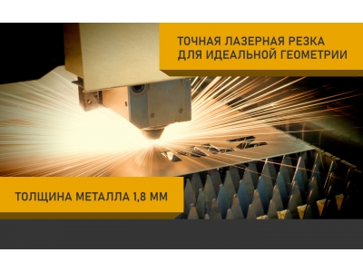 Защита бака для JAC T9 (25) 2,0 диз. AT 4WD / Джак