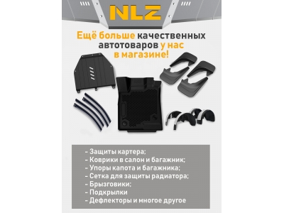 Защита бака для JAC T9 (25) 2,0 диз. AT 4WD / Джак